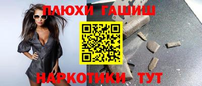 гидропоника Волгодонск