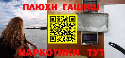 тгк Волжский