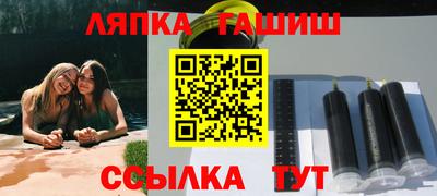 гидропоника Волгодонск
