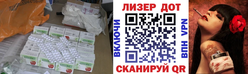 LSD-25 экстази ecstasy Скопин