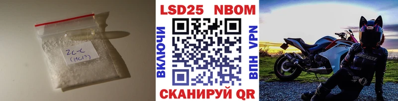 как найти закладки  Скопин  даркнет какой сайт  Лсд 25 экстази кислота 