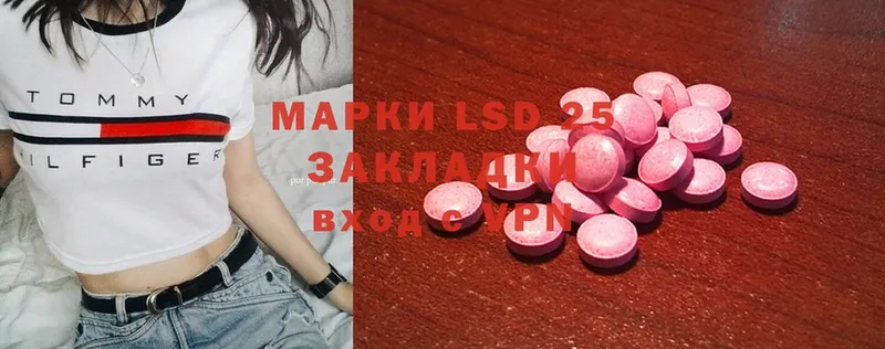 ЛСД экстази ecstasy  Скопин 