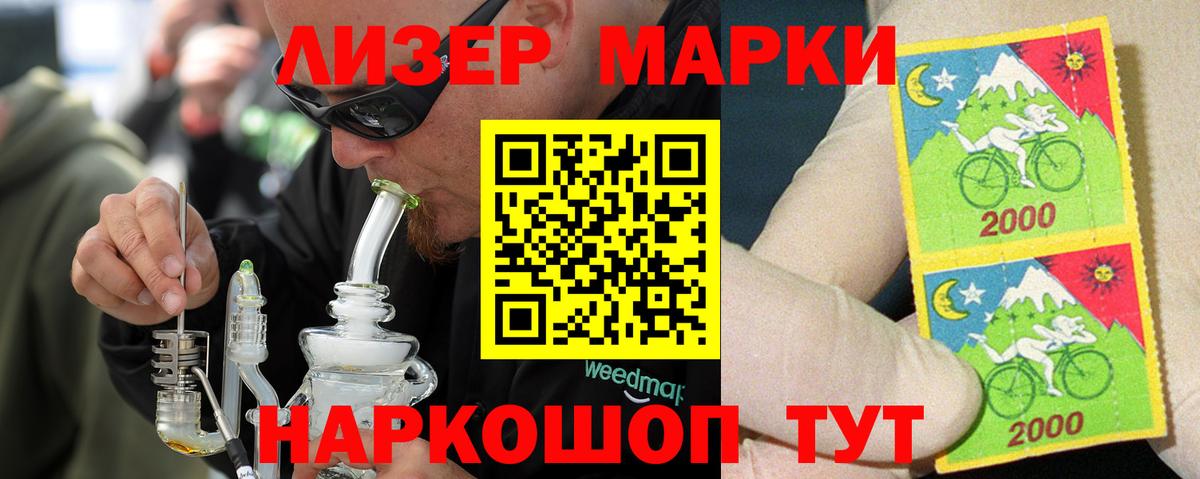 LSD-25 экстази кислота  Вход с VPN  Скопин  LSD-25 экстази кислота 