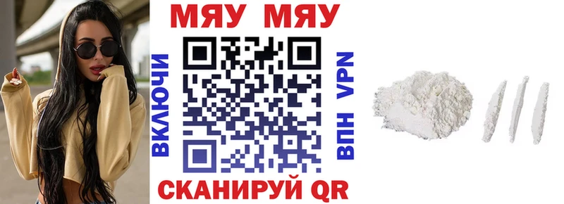 МЕФ кристаллы Скопин