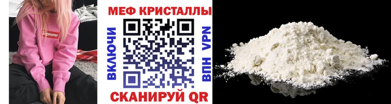 где продают наркотики  кракен маркетплейс  МЯУ-МЯУ мука  Скопин 