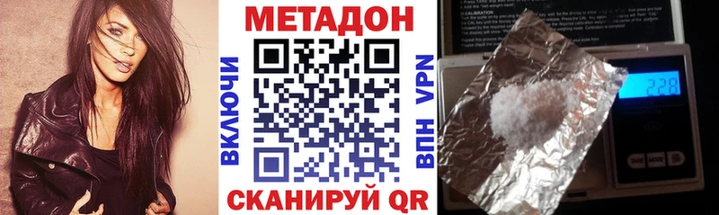 KRAKEN сайт  Скопин  МЕТАДОН methadone 