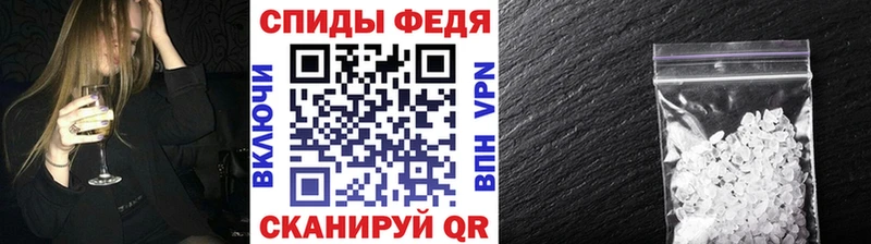 МЕТАМФЕТАМИН витя Скопин