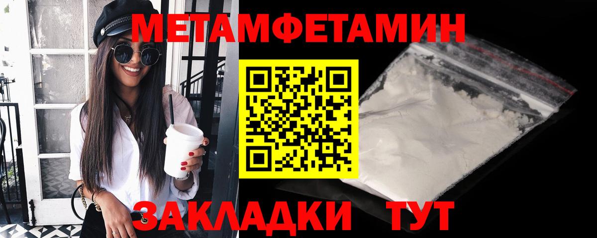 Кетамин Скопин