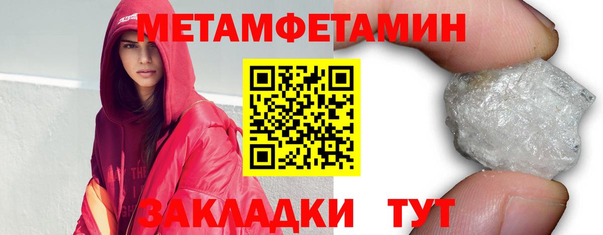 Первитин винт  Вход с VPN  Скопин 