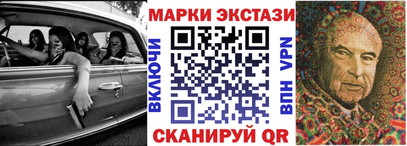 Наркотические марки 1,5мг  Скопин 