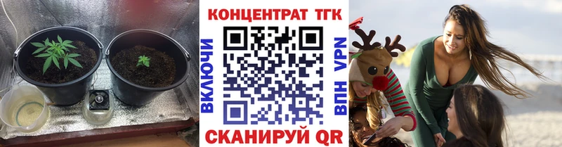 Дистиллят ТГК гашишное масло Скопин