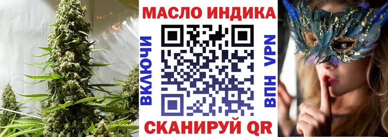 мега ONION  Скопин  ТГК Wax 