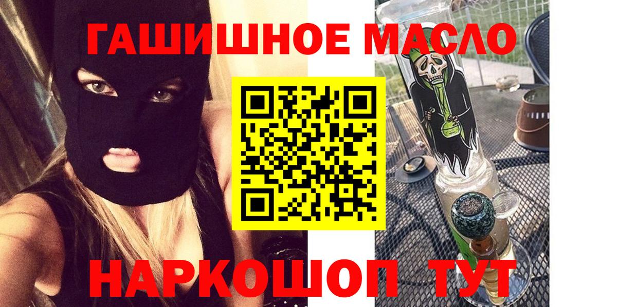 Скопин  ТГК вейп  Вход с VPN  Дистиллят ТГК Wax 