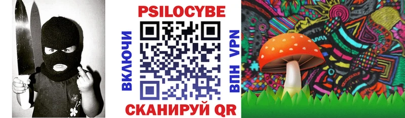 сайты даркнета как зайти blacksprut вход Скопин Галлюциногенные грибы прущие грибы
