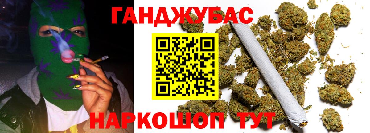 Бошки Шишки семена Скопин